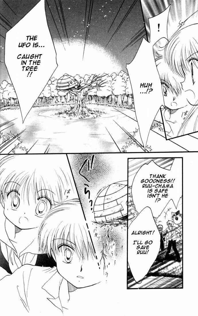 Page 19 Chapter 7 Daa! Daa! Daa!
