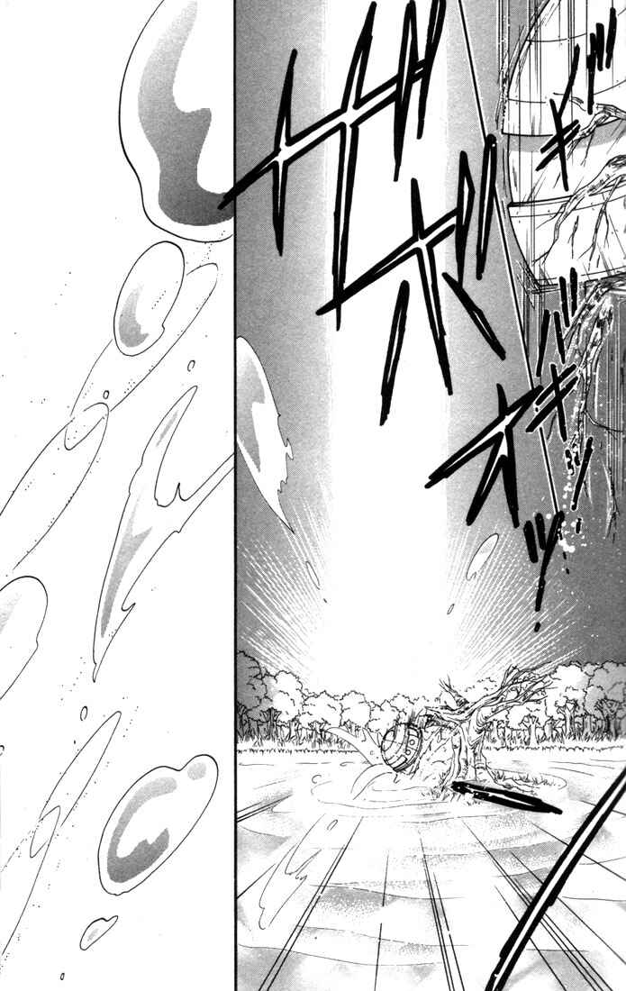 Page 20 Chapter 7 Daa! Daa! Daa!