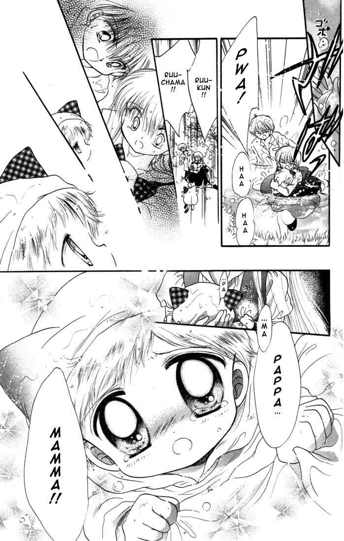 Page 24 Chapter 7 Daa! Daa! Daa!