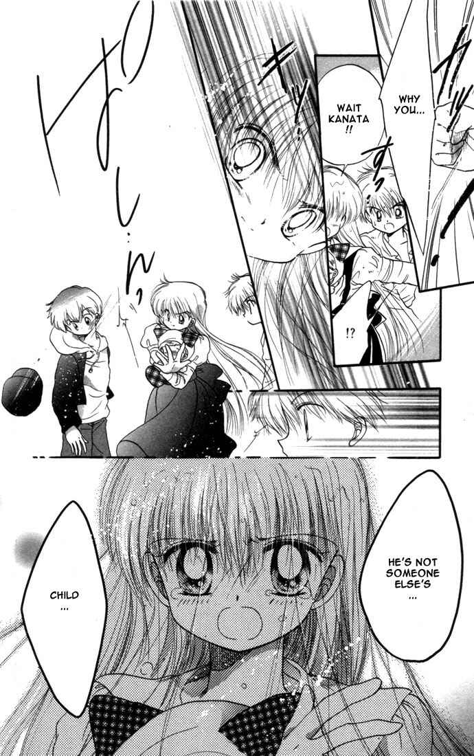 Page 27 Chapter 7 Daa! Daa! Daa!