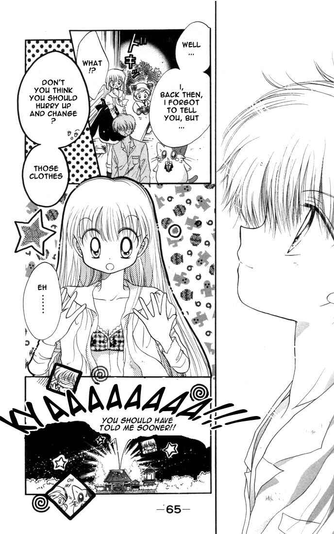 Page 32 Chapter 7 Daa! Daa! Daa!
