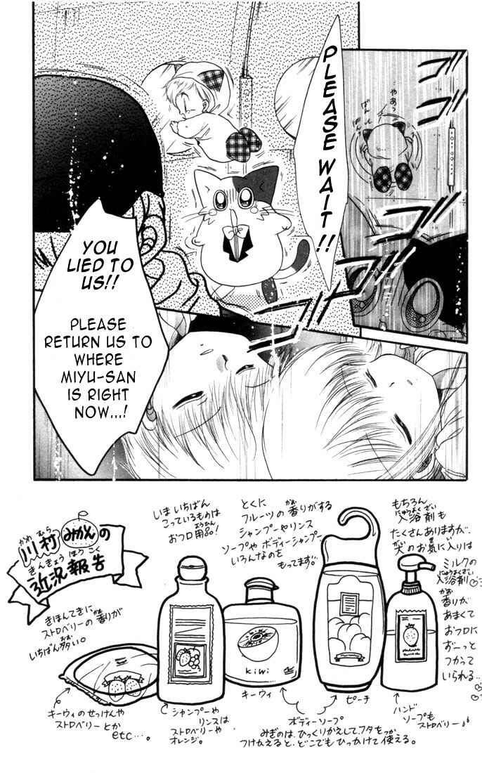 Page 2 Chapter 7 Daa! Daa! Daa!