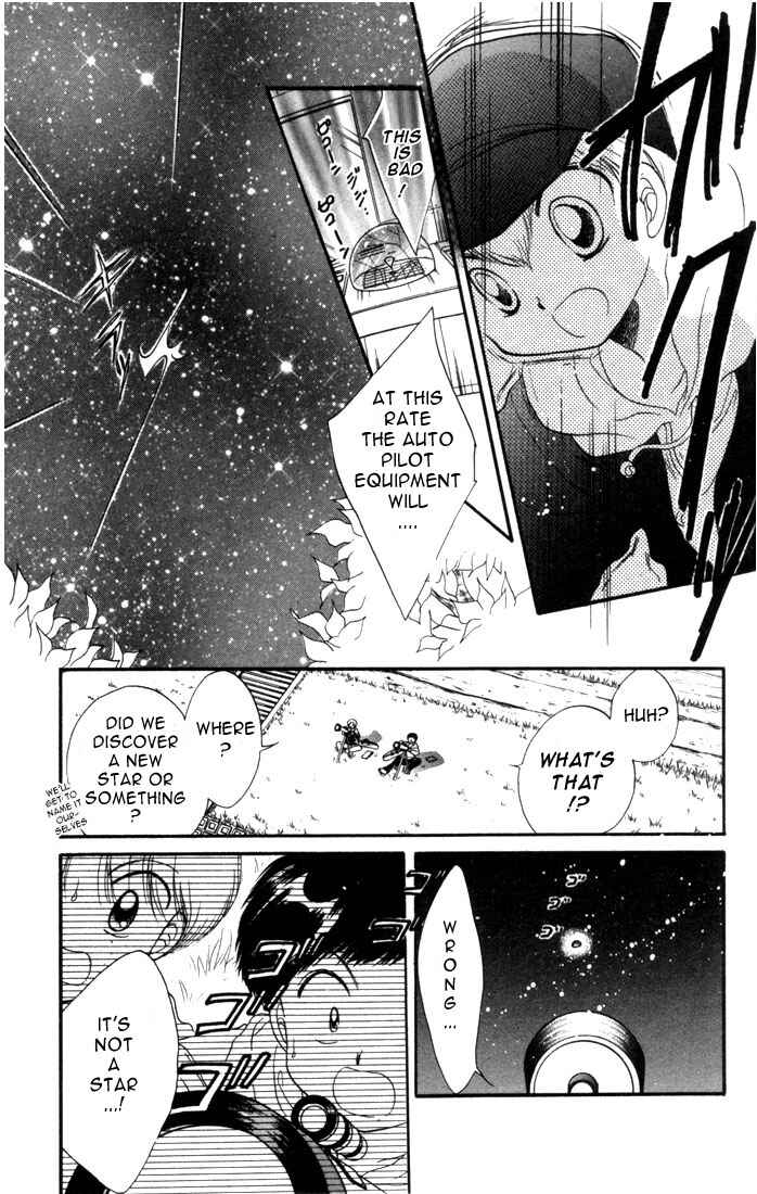 Page 6 Chapter 7 Daa! Daa! Daa!
