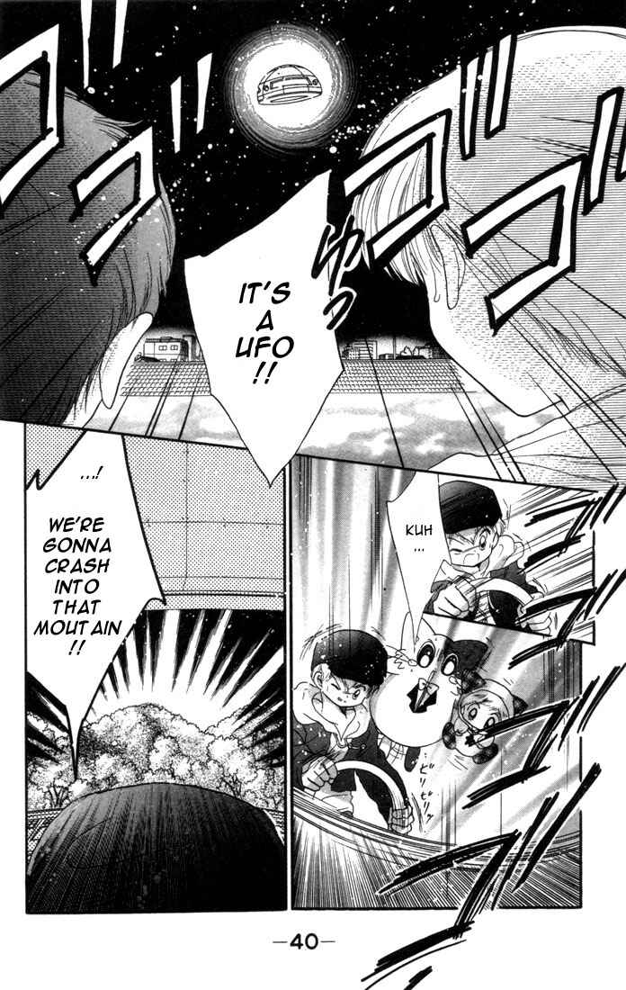 Page 7 Chapter 7 Daa! Daa! Daa!