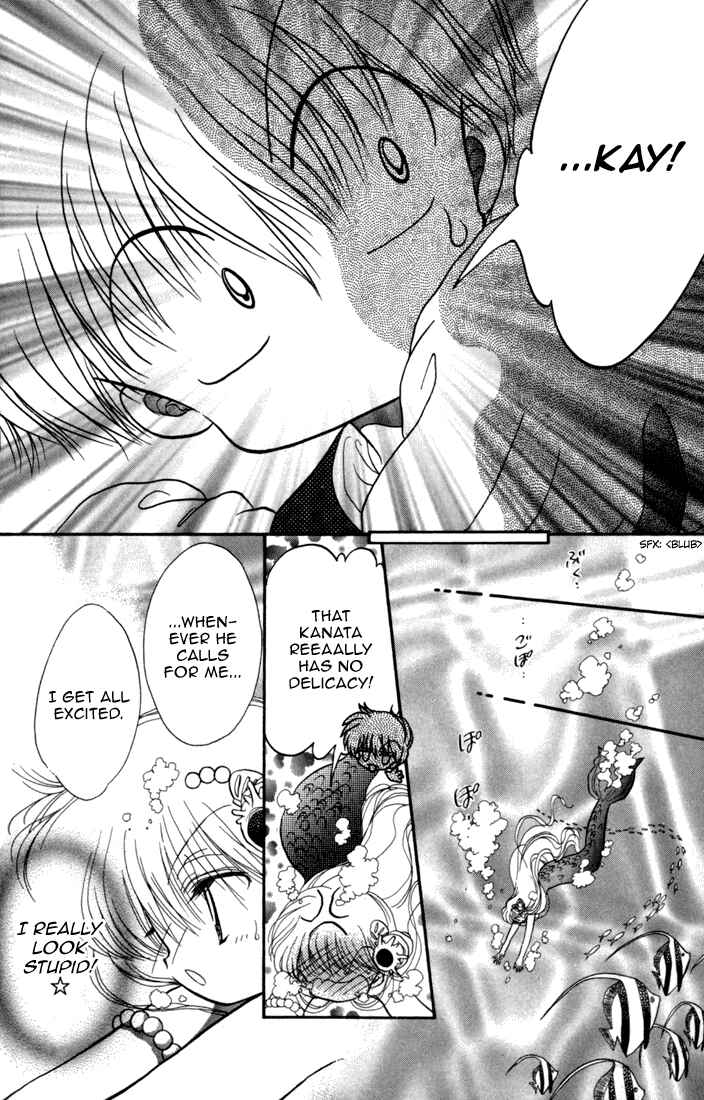Page 12 Chapter 28 Daa! Daa! Daa!