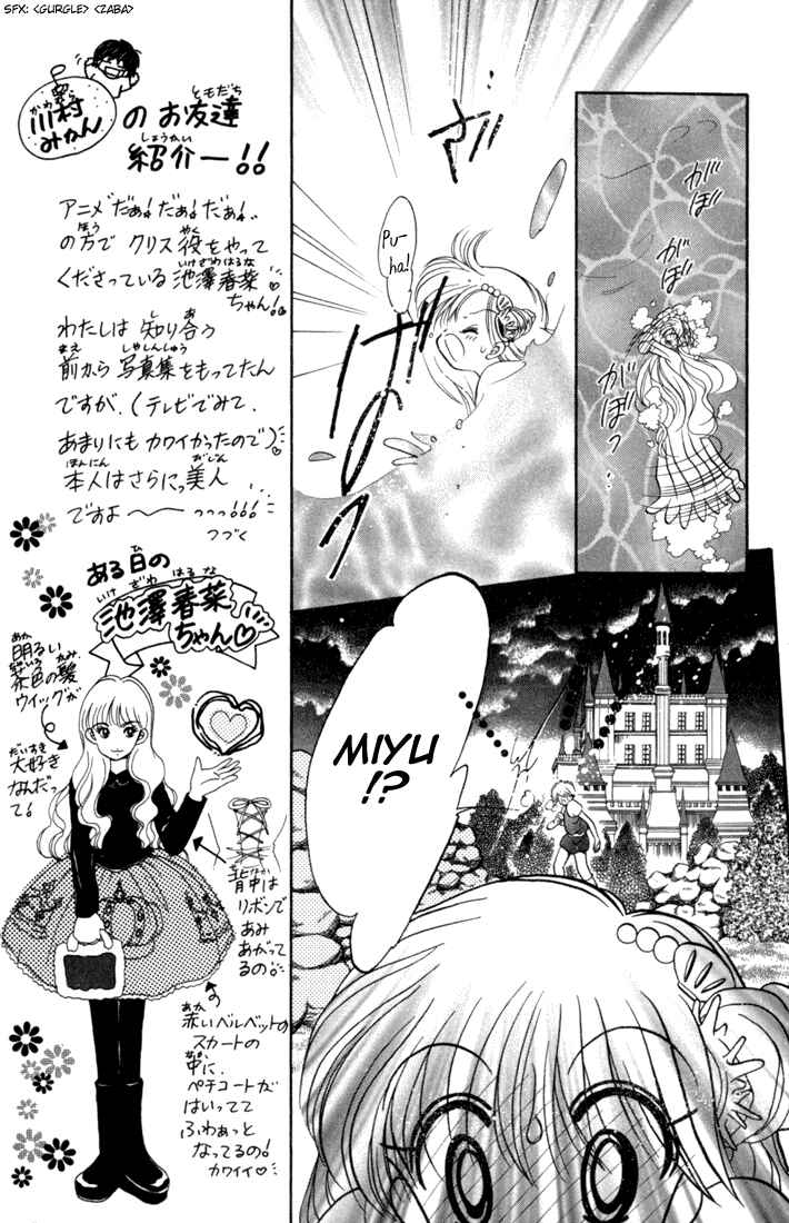 Page 21 Chapter 28 Daa! Daa! Daa!