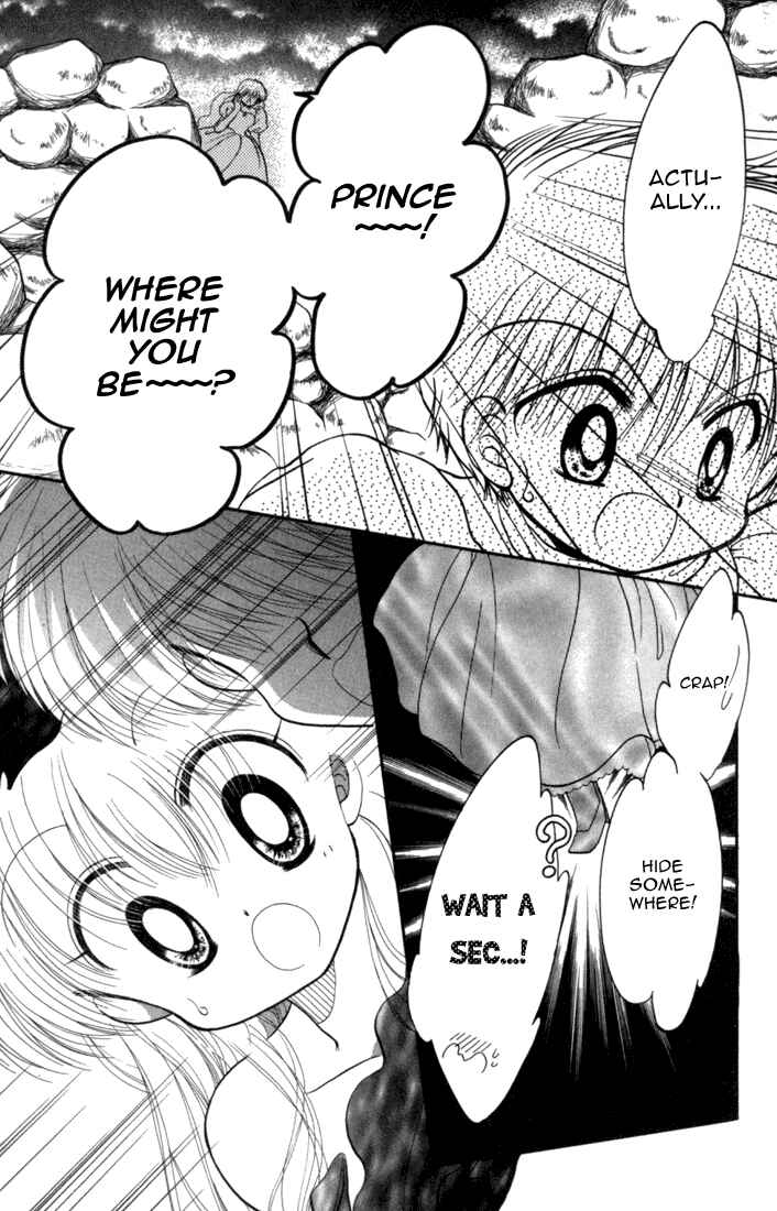 Page 23 Chapter 28 Daa! Daa! Daa!