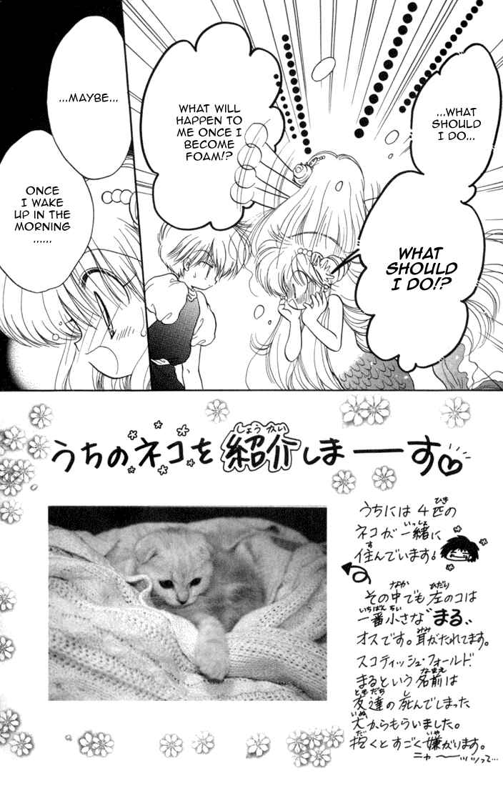 Page 3 Chapter 28 Daa! Daa! Daa!