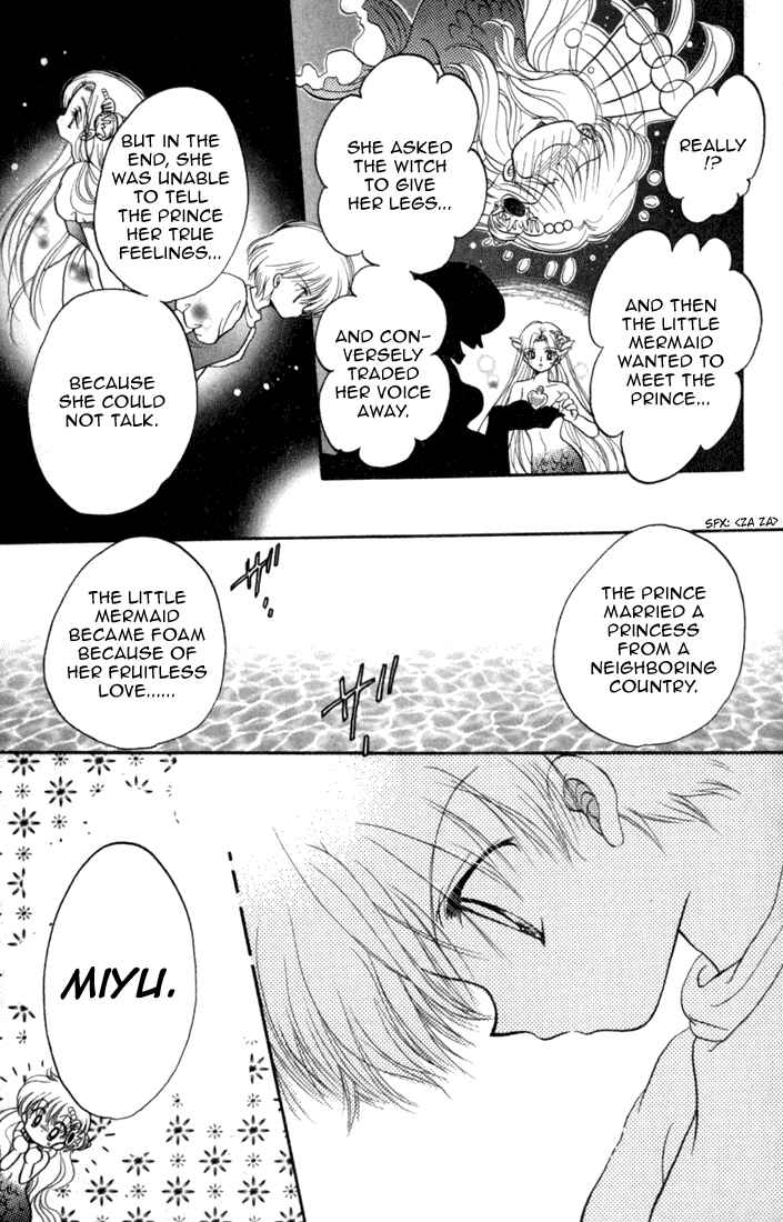 Page 5 Chapter 28 Daa! Daa! Daa!