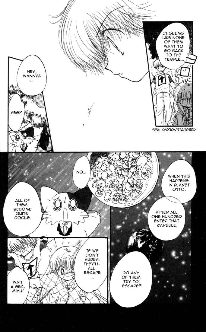 Page 17 Chapter 20 Daa! Daa! Daa!