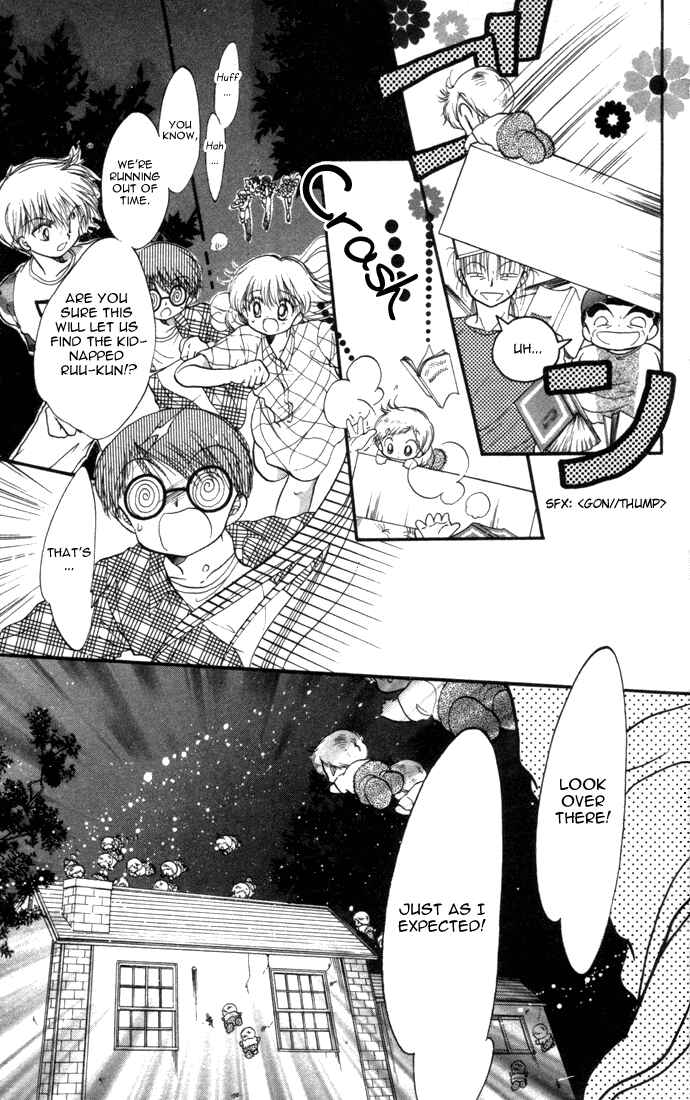 Page 26 Chapter 20 Daa! Daa! Daa!