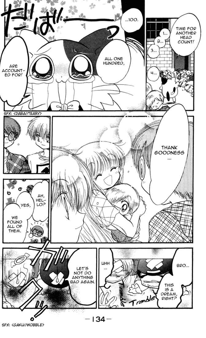 Page 29 Chapter 20 Daa! Daa! Daa!