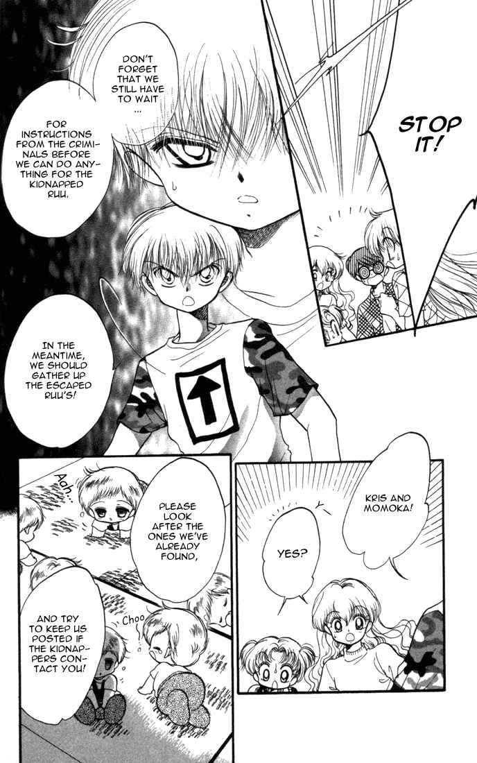 Page 5 Chapter 20 Daa! Daa! Daa!