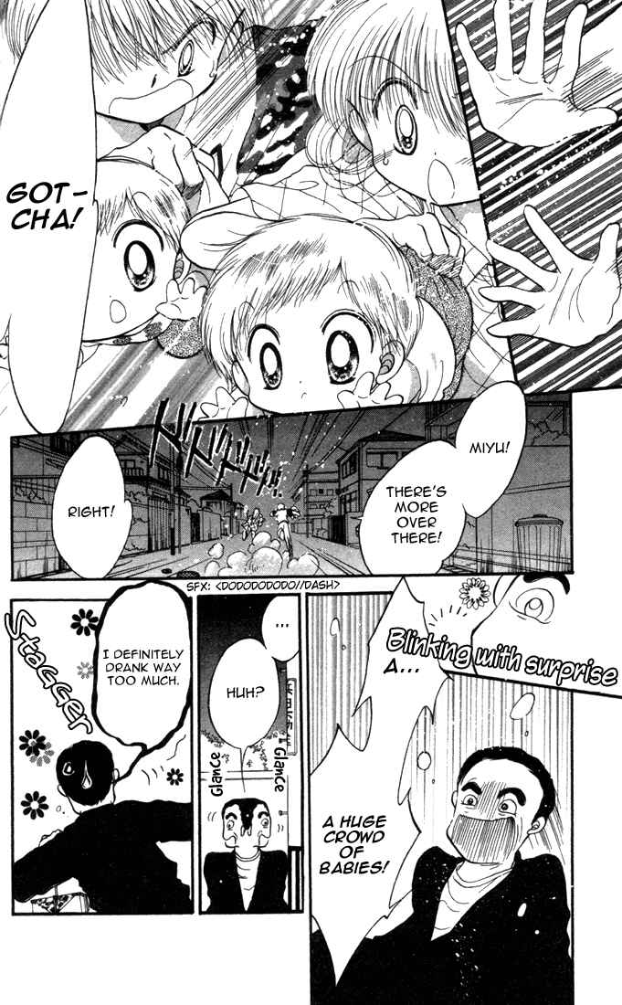 Page 9 Chapter 20 Daa! Daa! Daa!