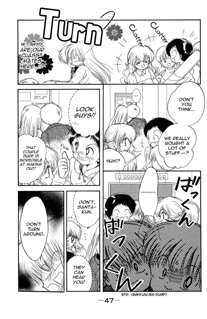 Page 14 Chapter 23 Daa! Daa! Daa!