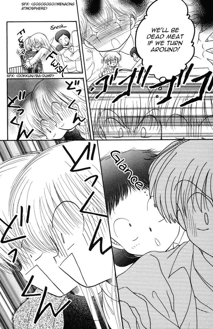 Page 15 Chapter 23 Daa! Daa! Daa!