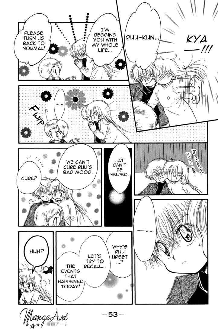 Page 20 Chapter 23 Daa! Daa! Daa!