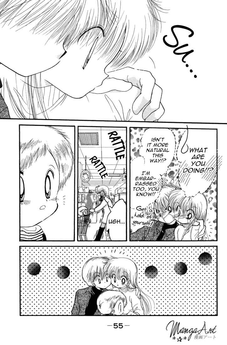 Page 22 Chapter 23 Daa! Daa! Daa!