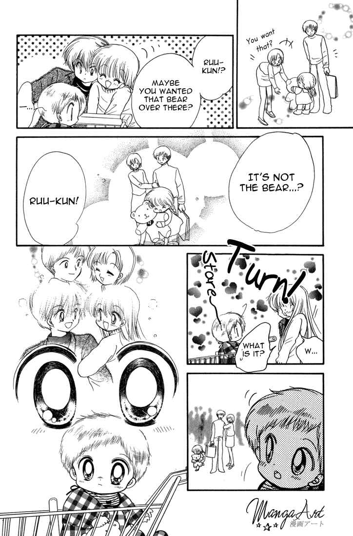 Page 23 Chapter 23 Daa! Daa! Daa!