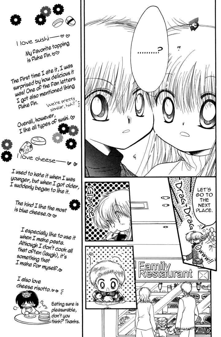 Page 24 Chapter 23 Daa! Daa! Daa!