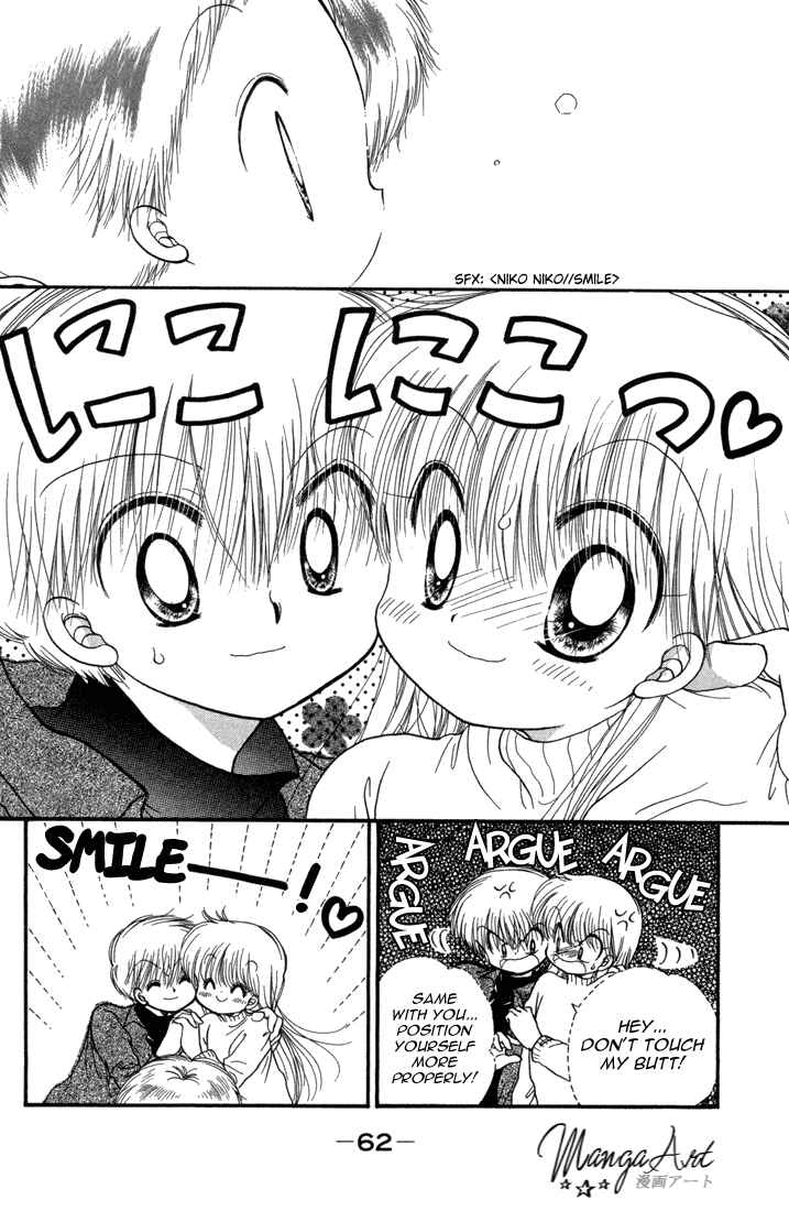 Page 29 Chapter 23 Daa! Daa! Daa!