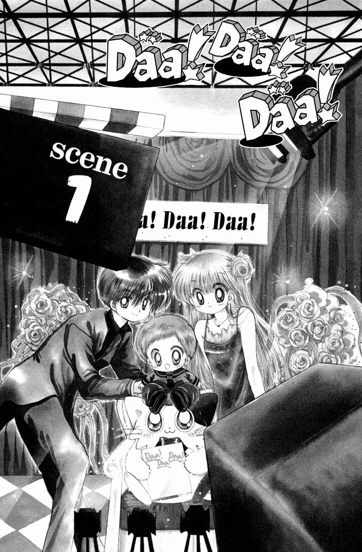 Page 3 Chapter 23 Daa! Daa! Daa!