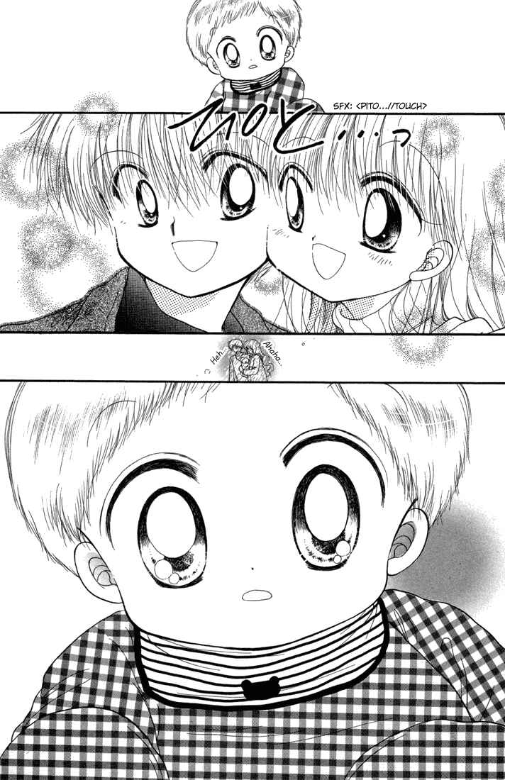 Page 30 Chapter 23 Daa! Daa! Daa!
