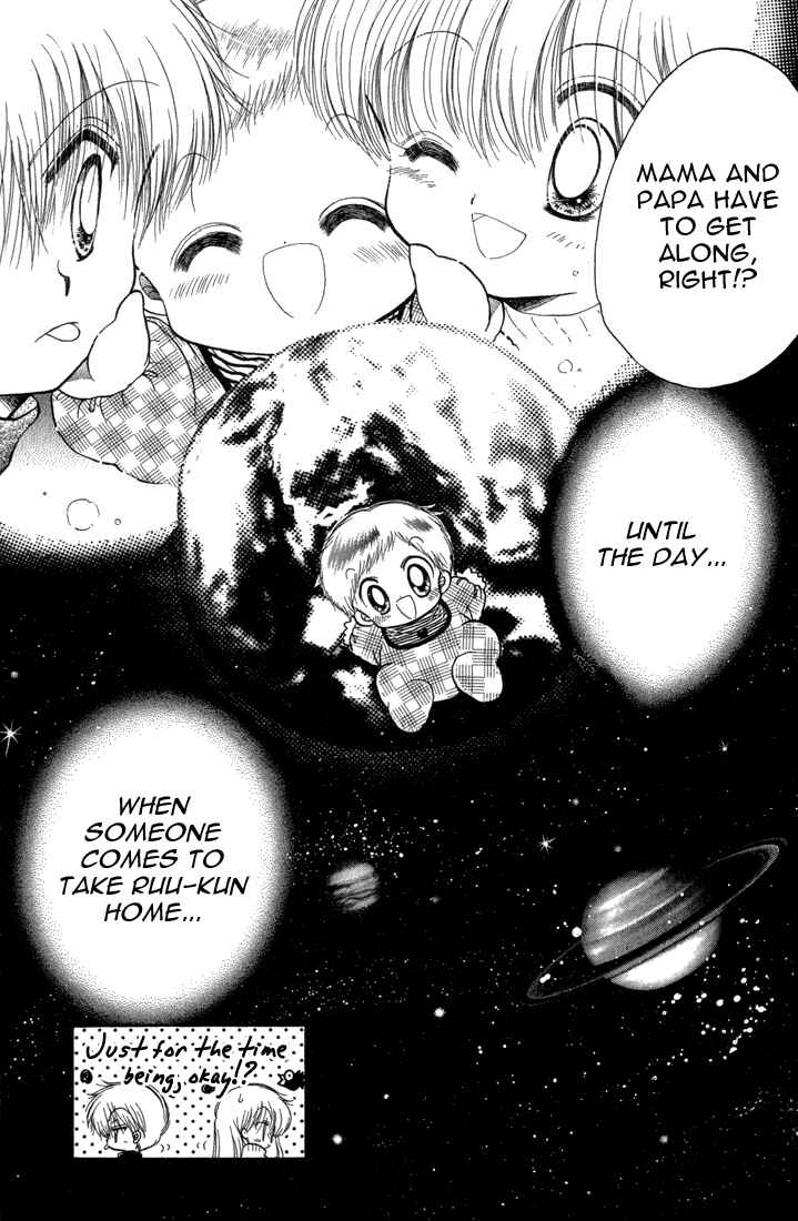 Page 34 Chapter 23 Daa! Daa! Daa!