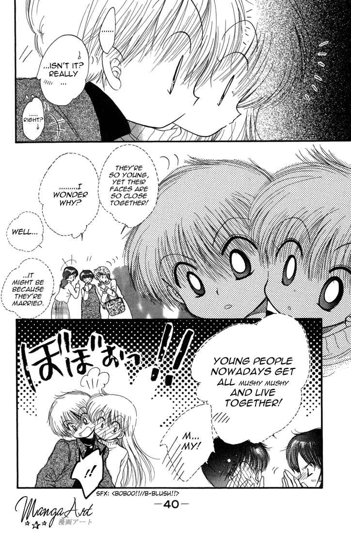Page 7 Chapter 23 Daa! Daa! Daa!