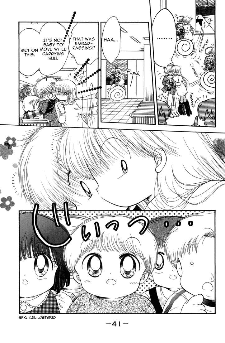 Page 8 Chapter 23 Daa! Daa! Daa!