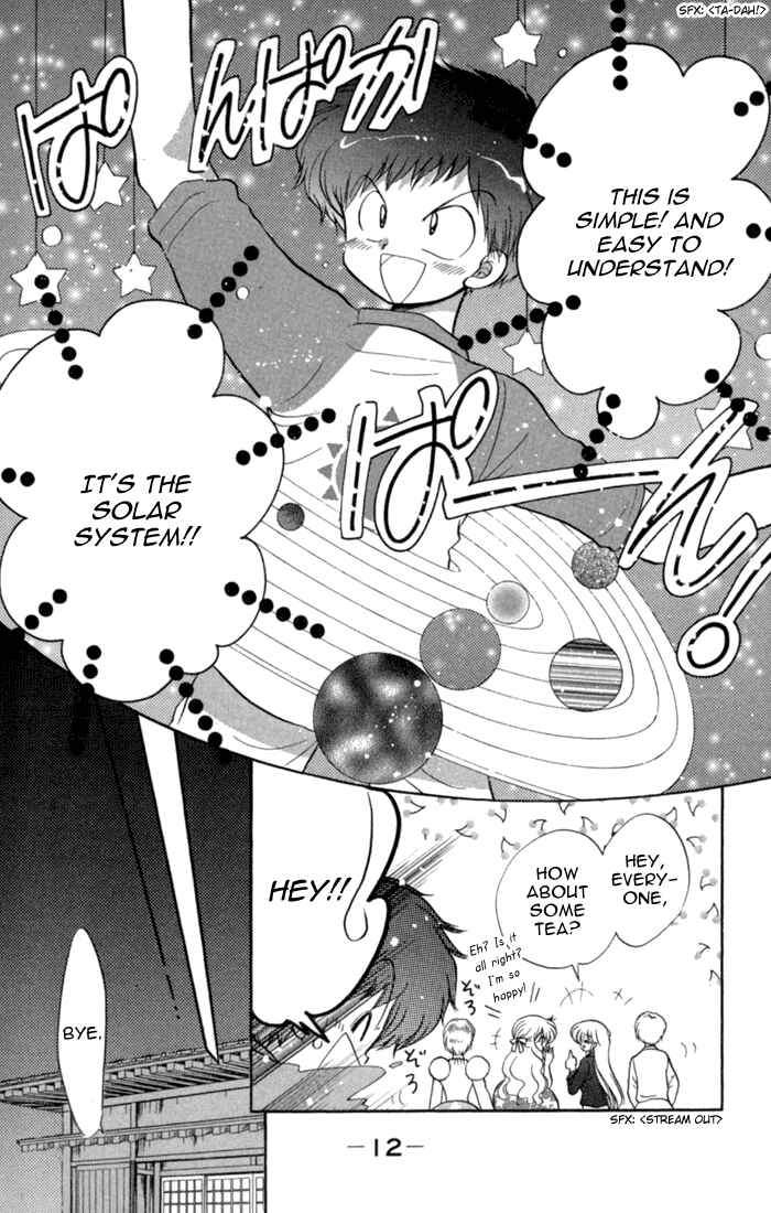 Page 12 Chapter 42 Daa! Daa! Daa!
