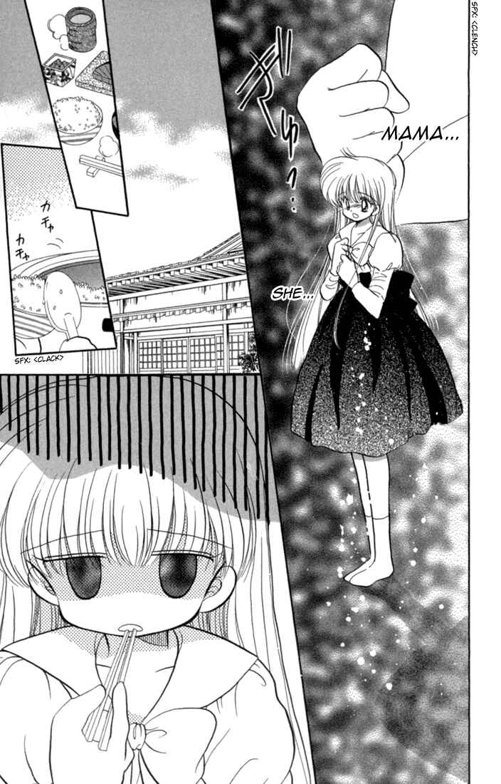 Page 25 Chapter 42 Daa! Daa! Daa!
