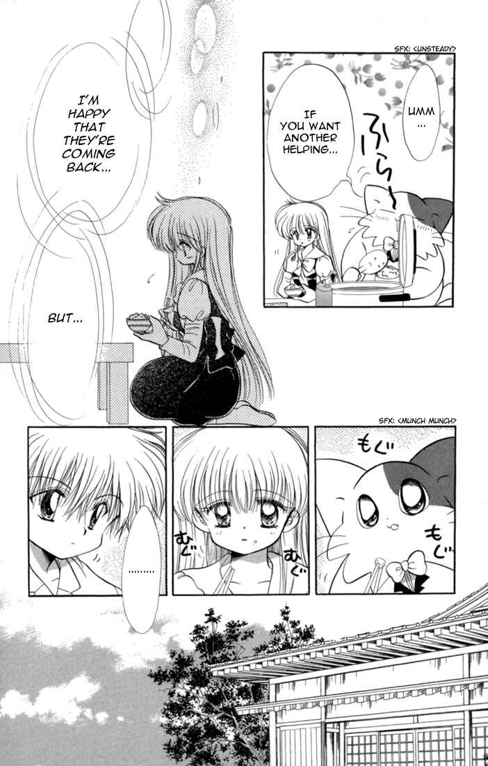 Page 26 Chapter 42 Daa! Daa! Daa!