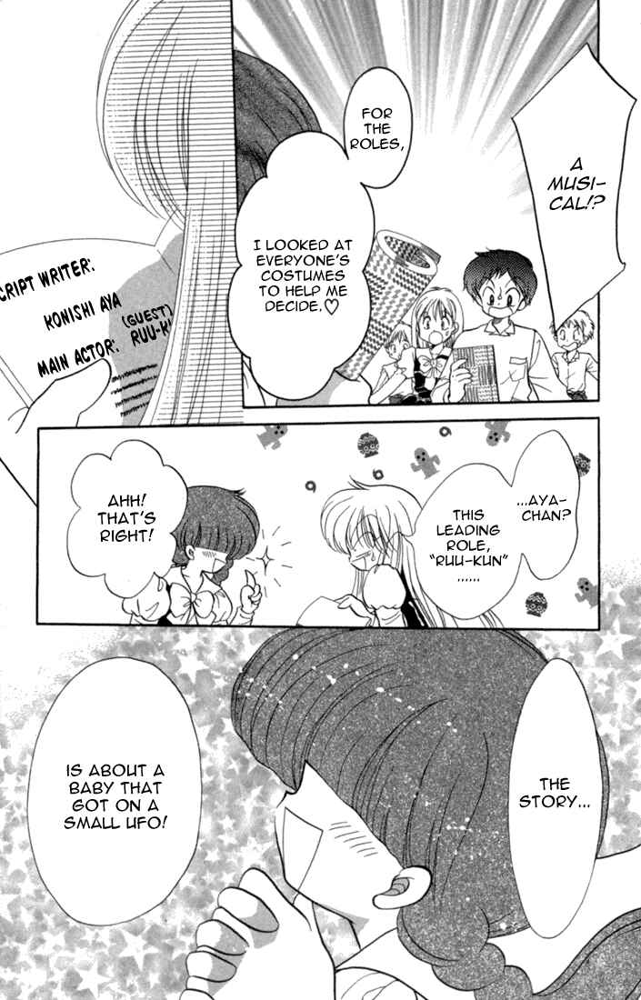 Page 29 Chapter 42 Daa! Daa! Daa!