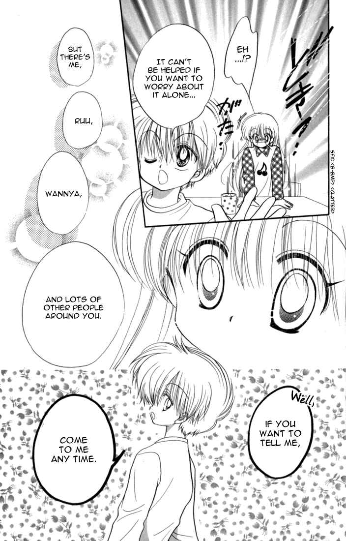 Page 37 Chapter 42 Daa! Daa! Daa!