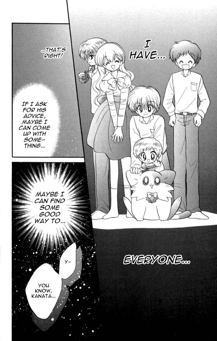 Page 38 Chapter 42 Daa! Daa! Daa!