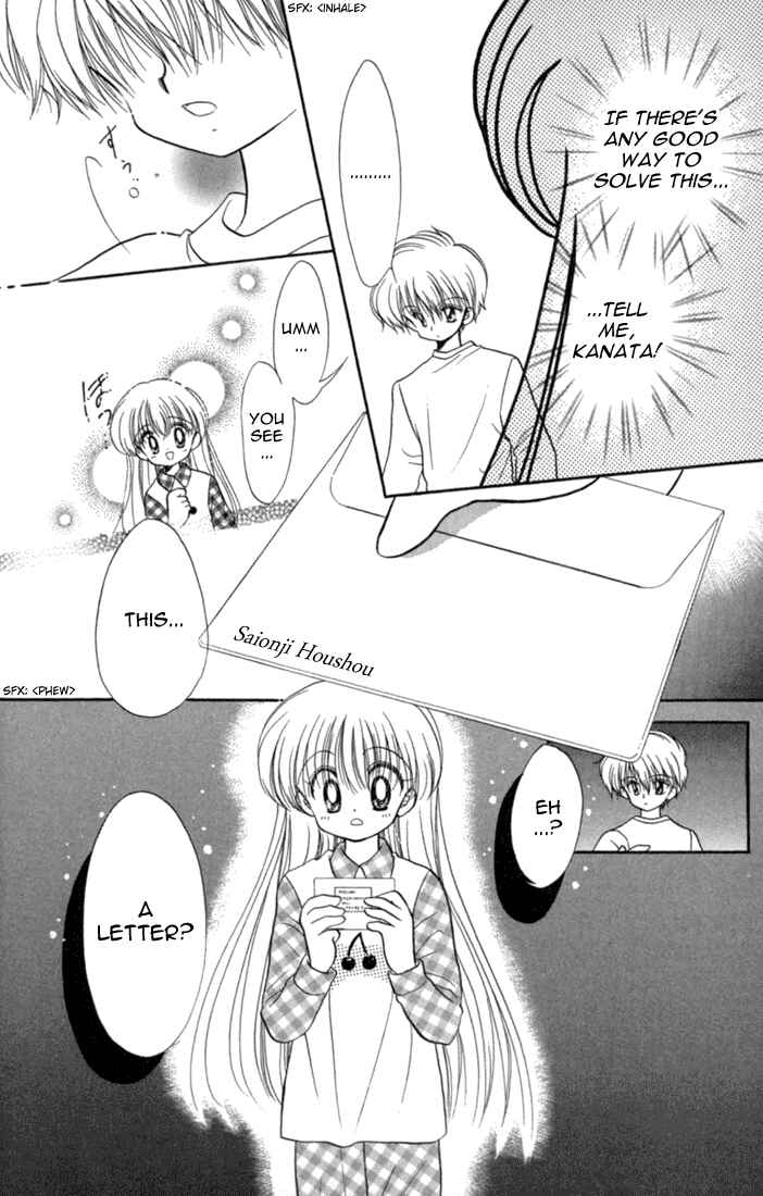Page 40 Chapter 42 Daa! Daa! Daa!