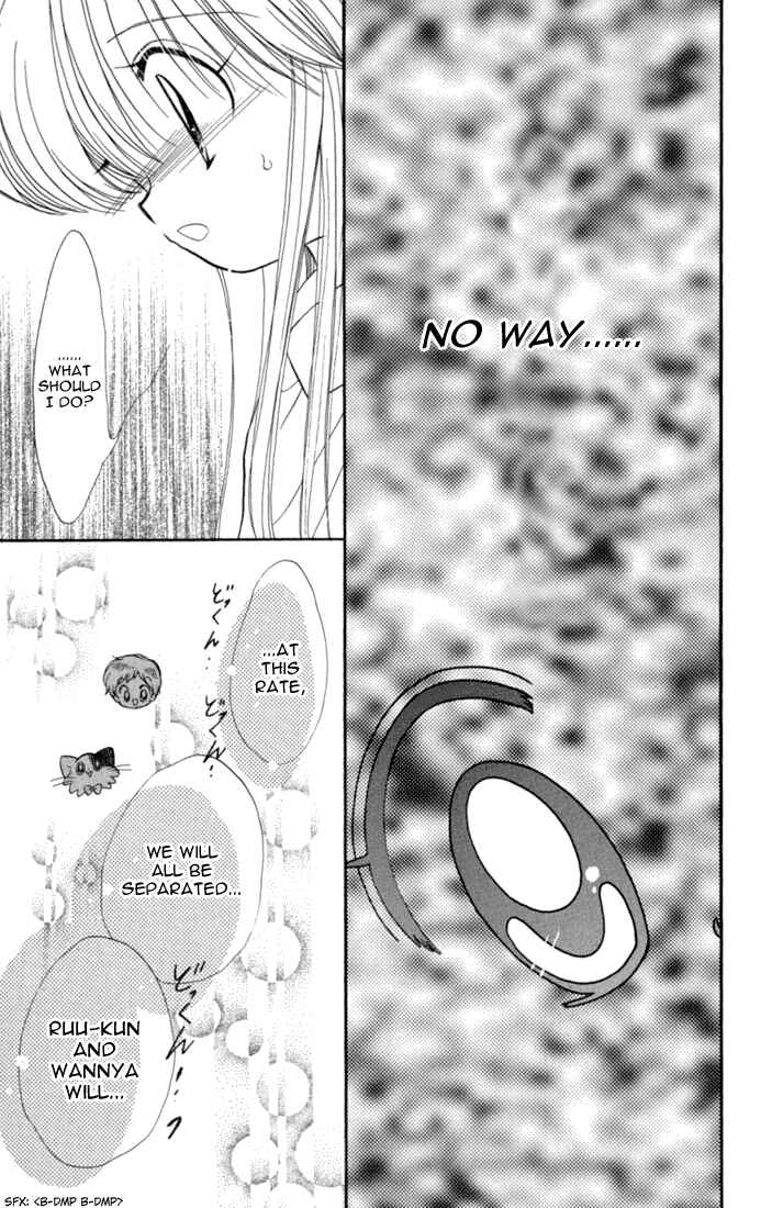Page 43 Chapter 42 Daa! Daa! Daa!