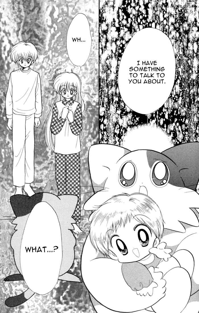 Page 45 Chapter 42 Daa! Daa! Daa!