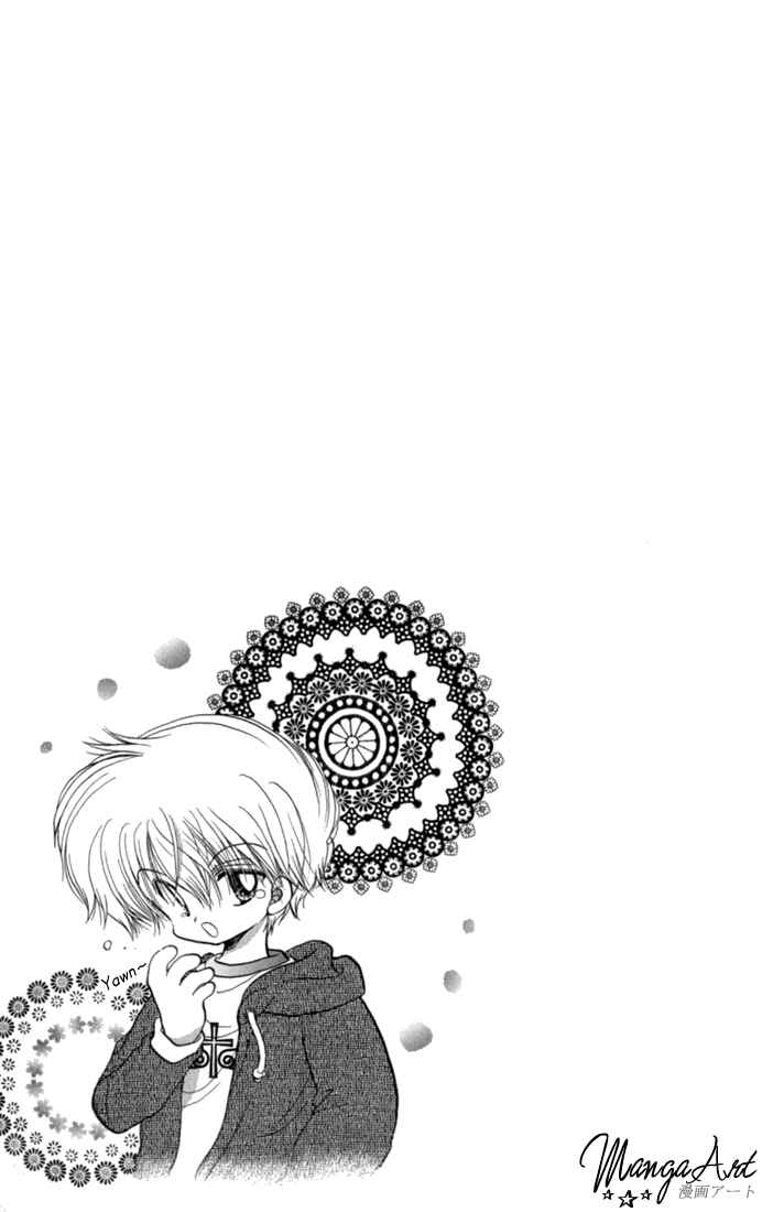 Page 47 Chapter 42 Daa! Daa! Daa!