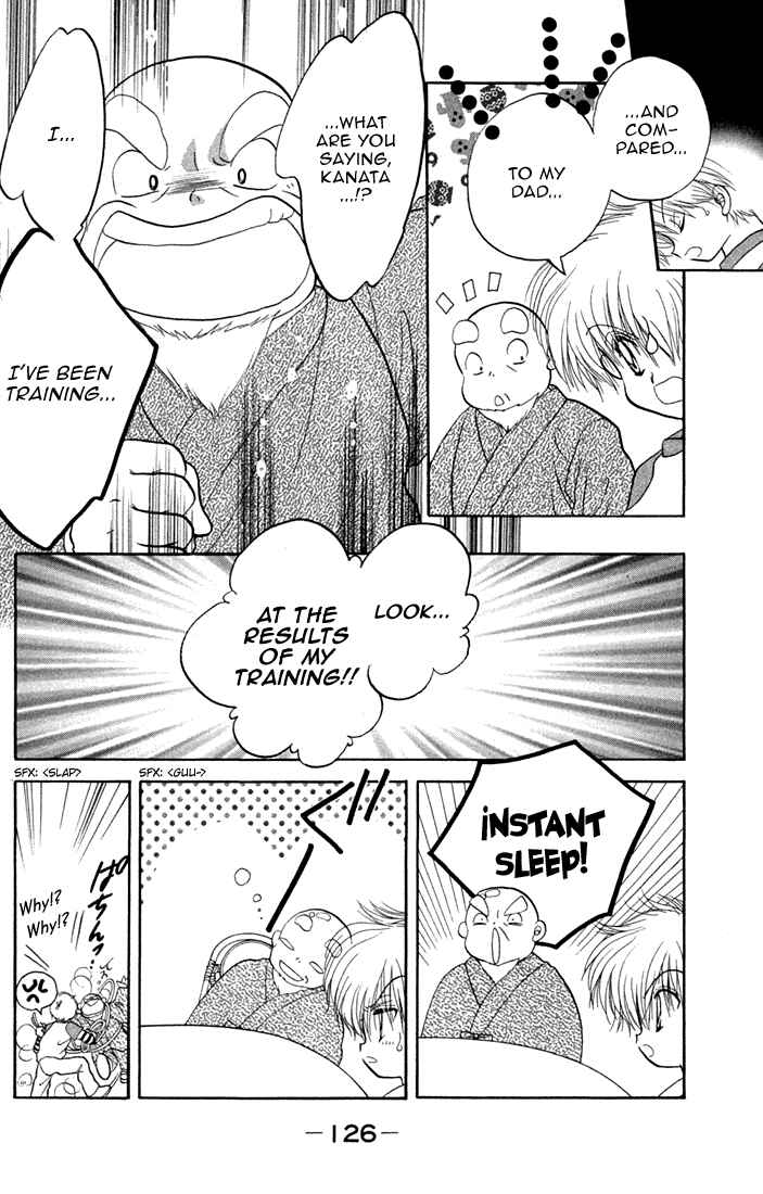Page 19 Chapter 35 Daa! Daa! Daa!