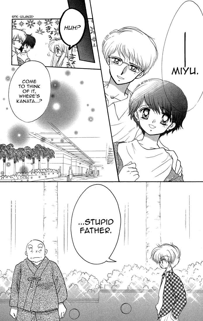 Page 28 Chapter 35 Daa! Daa! Daa!