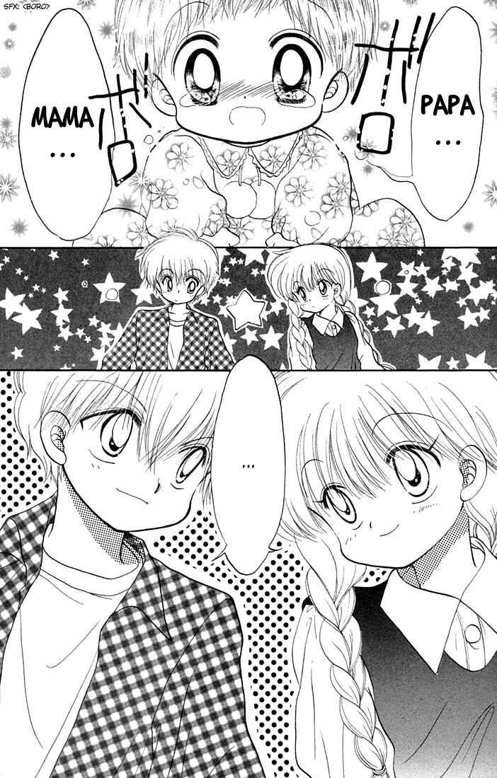Page 31 Chapter 35 Daa! Daa! Daa!