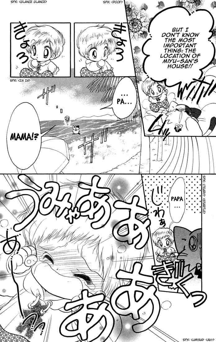 Page 9 Chapter 35 Daa! Daa! Daa!