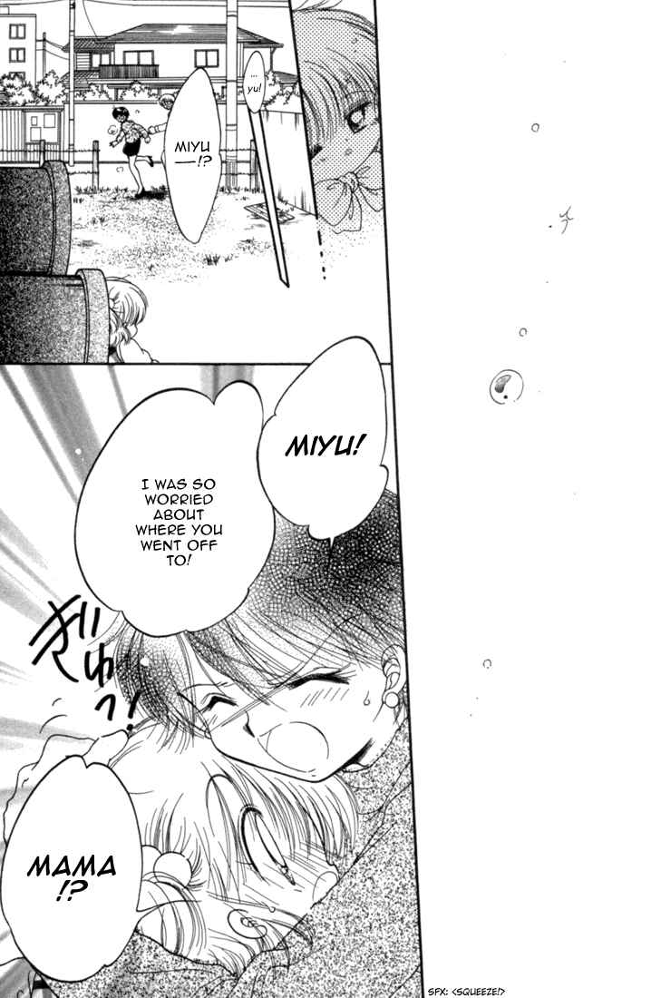 Page 15 Chapter 26.5 Daa! Daa! Daa!