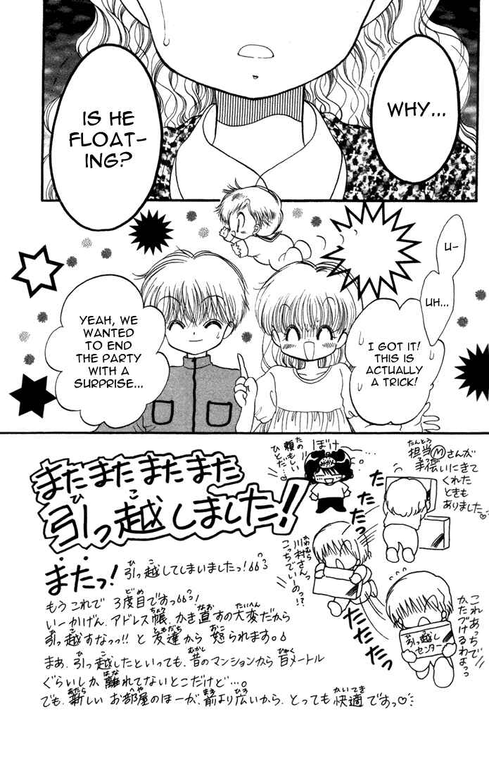 Page 2 Chapter 18 Daa! Daa! Daa!