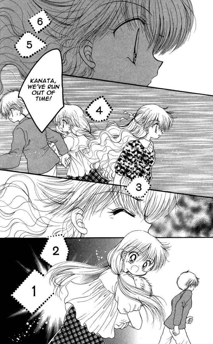 Page 21 Chapter 18 Daa! Daa! Daa!