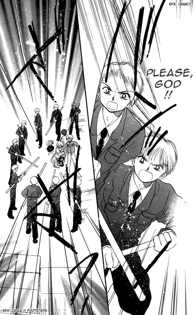 Page 22 Chapter 18 Daa! Daa! Daa!