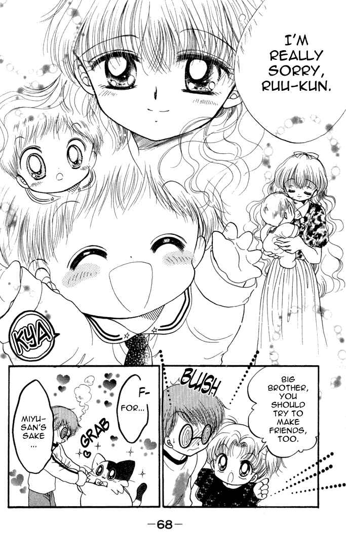 Page 27 Chapter 18 Daa! Daa! Daa!