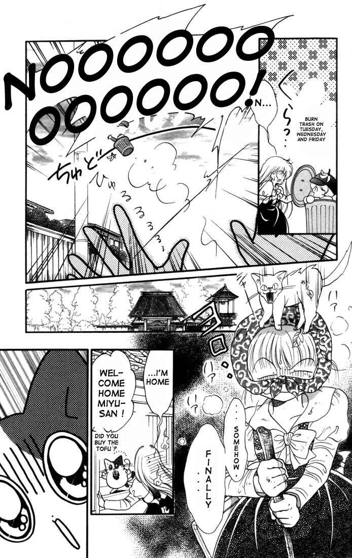 Page 12 Chapter 6 Daa! Daa! Daa!